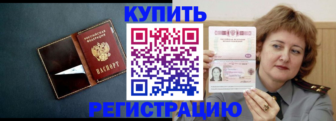 регистрация для школы в Кусе